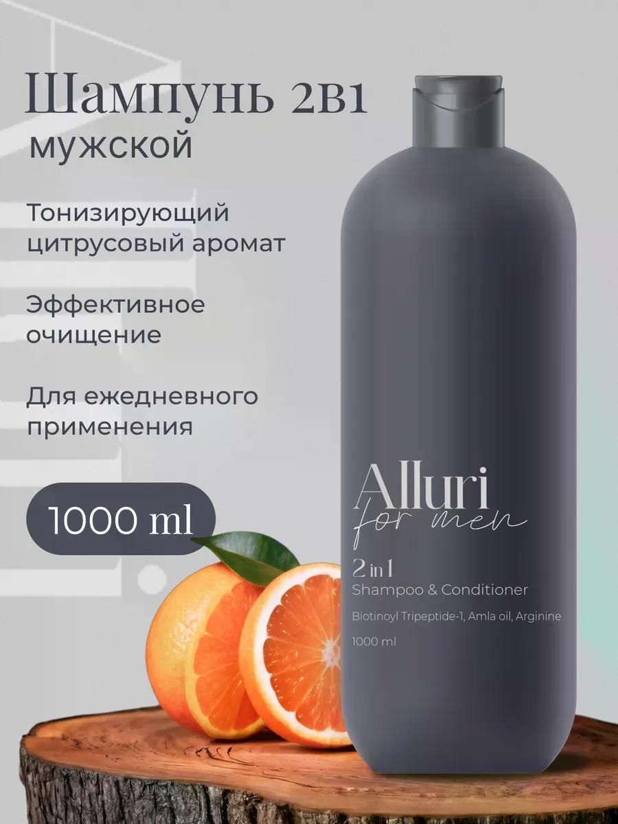 Шампунь для волос мужской 2 в 1, 1000 мл