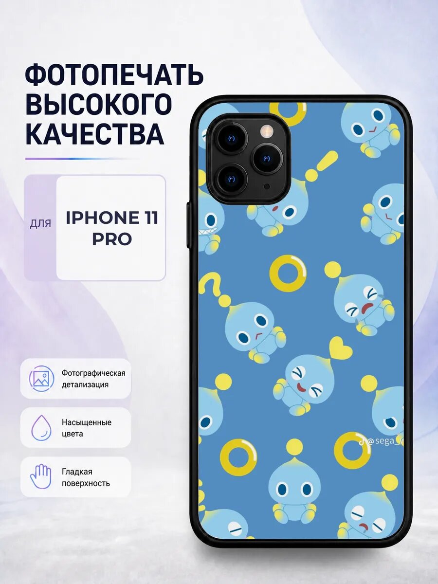 Силиконовый чехол iPhone 11 Pro Соник sonic еж игра мультфил