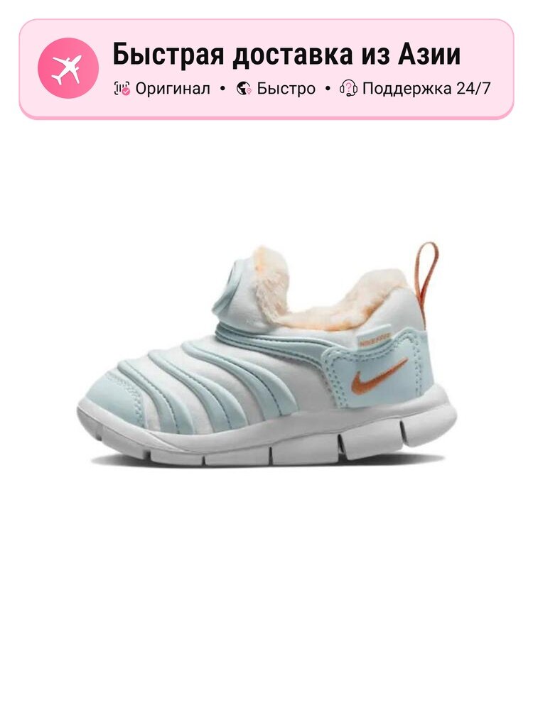 Кроссовки NIKE FortaRun 2.0 Cloudfoam Lace