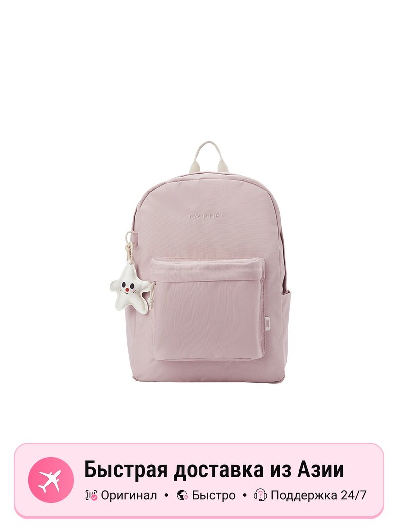 Рюкзак унисекс Semir dream pink 60308, L EU, размер L