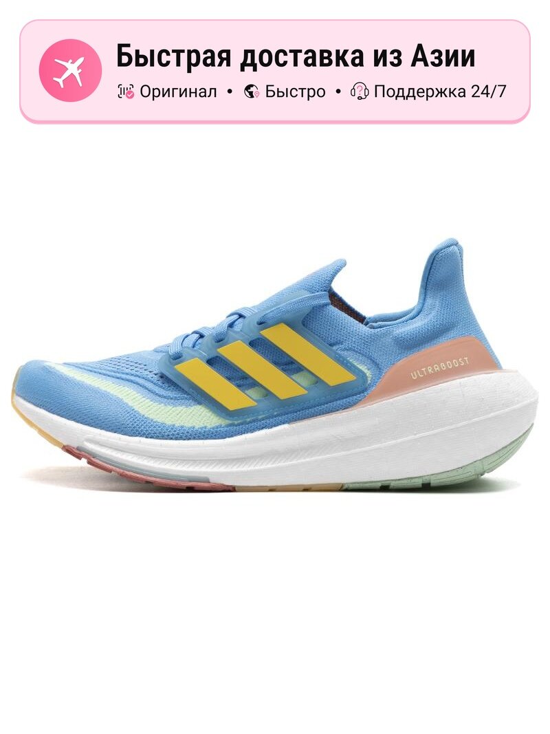 Кроссовки UltraBoost Light