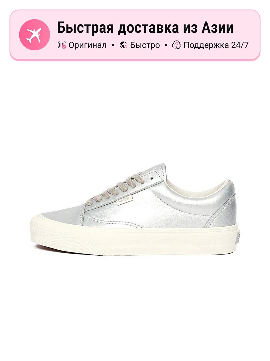 Кроссовки VANS Old Skool LX