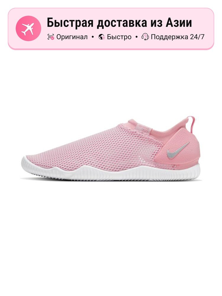 Кроссовки NIKE 943758-606