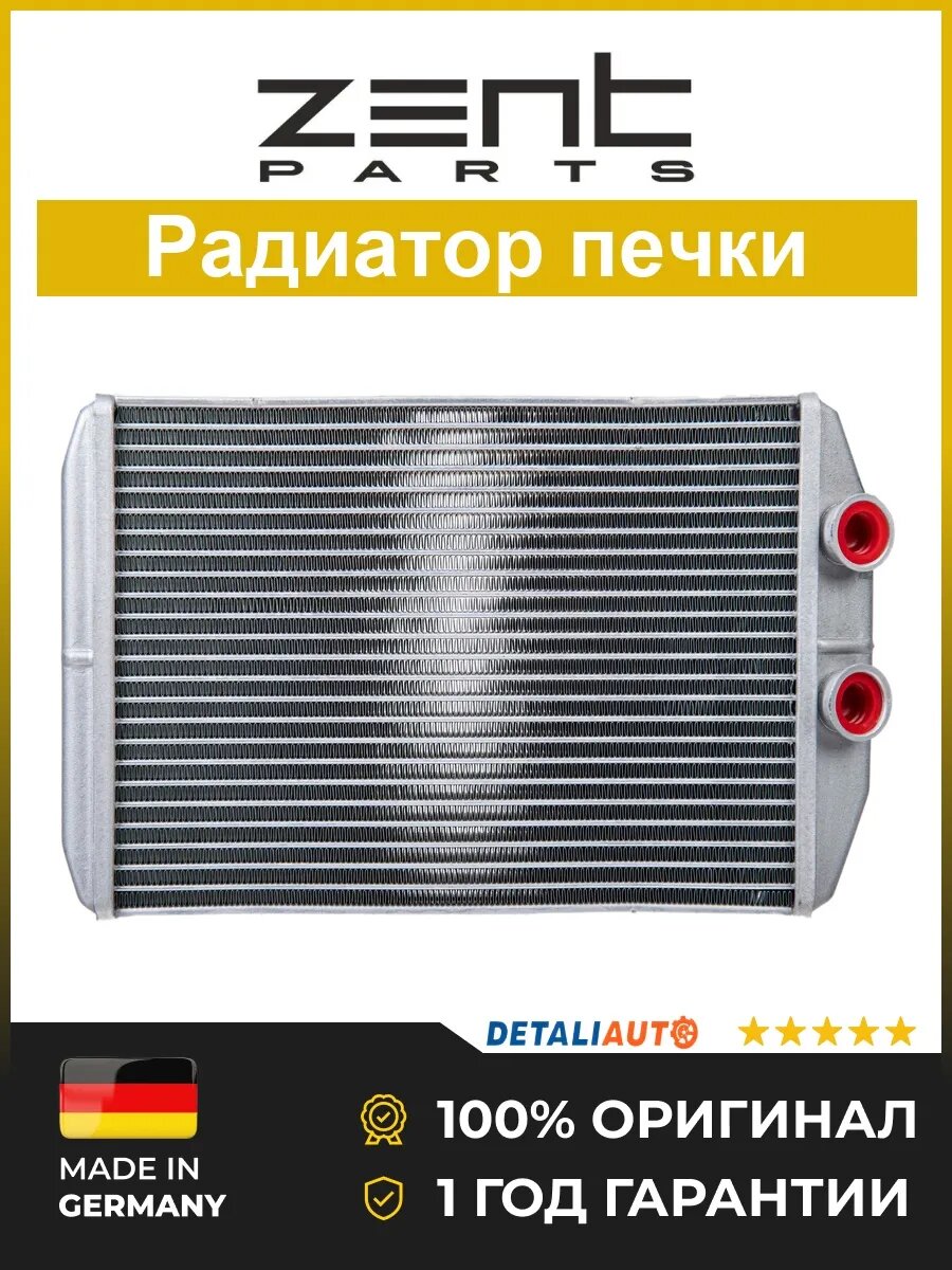 Радиаторы печки автомобиля Zentparts Z19833 Рено Кангу 97 Renault Kangoo 97