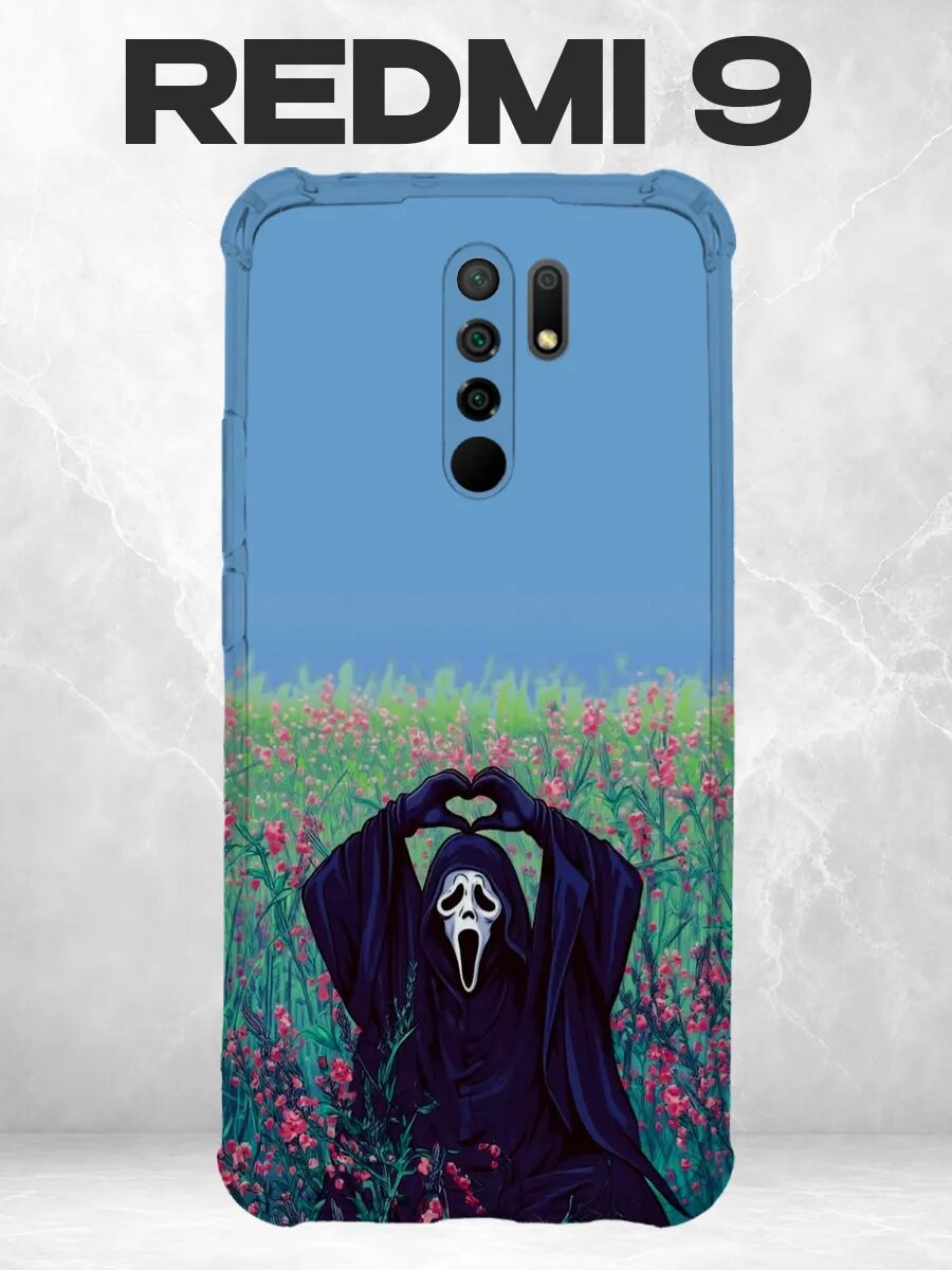 Чехол на Xiaomi Redmi 9 с принтом Призрак в цветочном поле