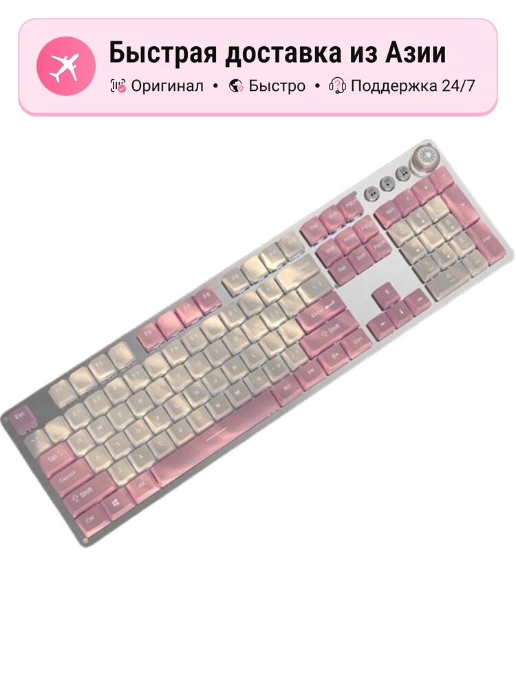 Клавиатура проводная механическая унисекс EWEADN Tk930 Red Switch, Single Keyboard