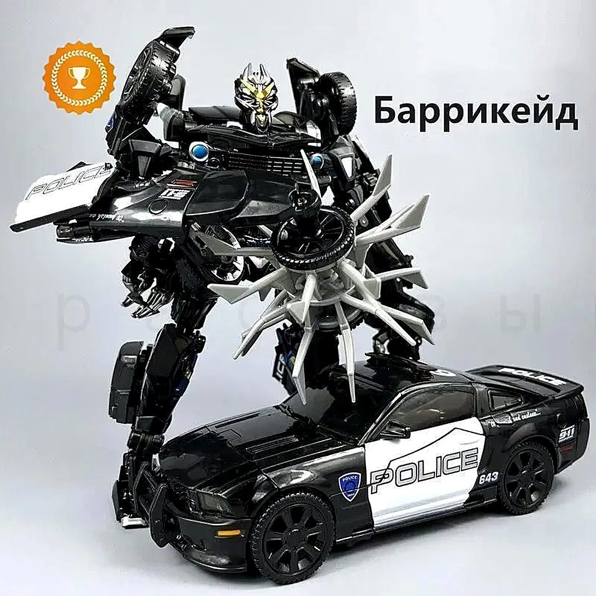 Робот-трансформер GM KIBVE Баррикейд полицейская машина 22 см