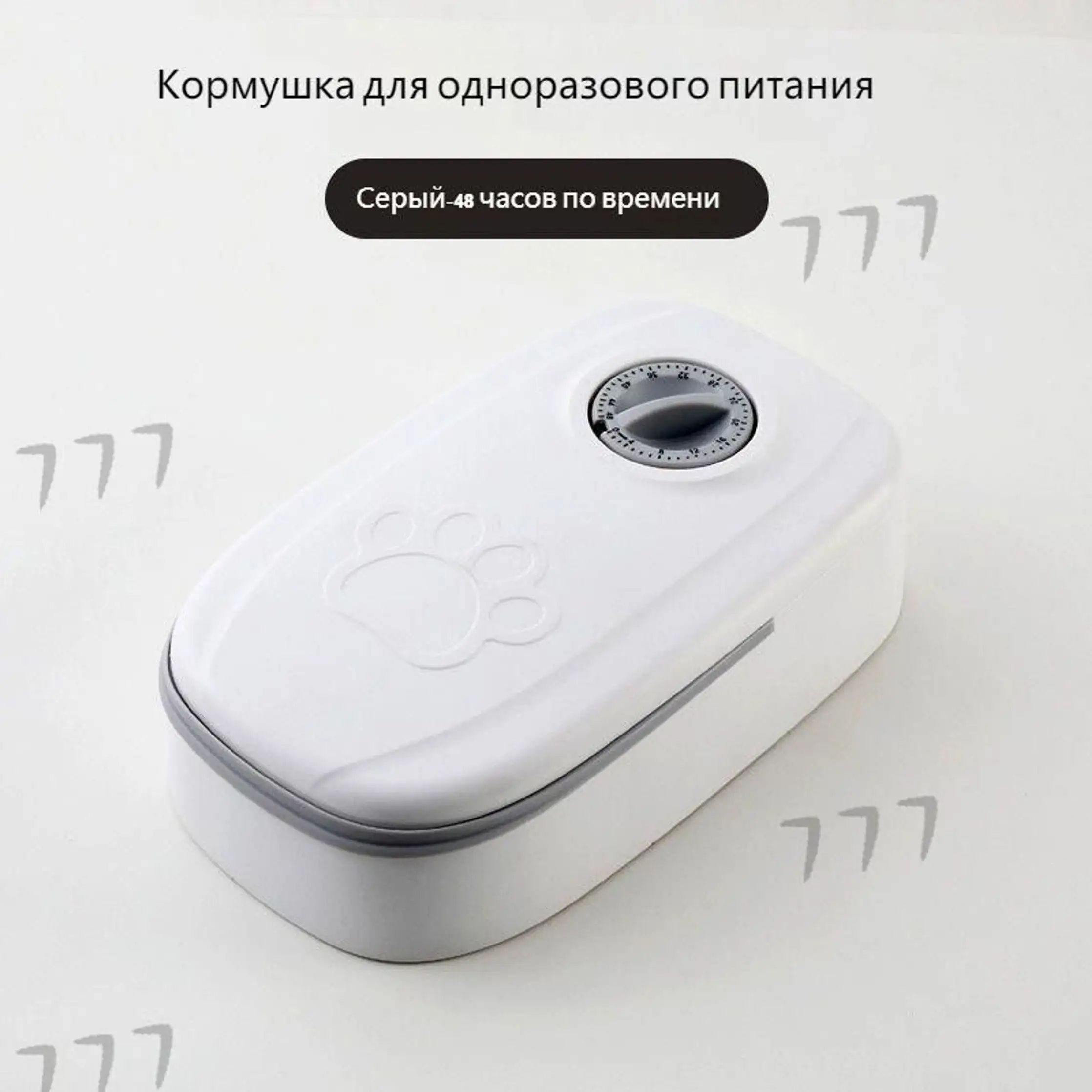 Автокормушка