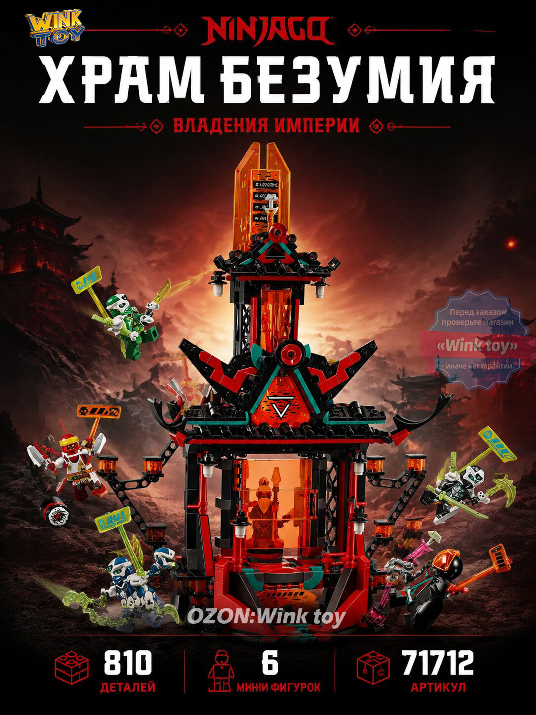 WESTBRICK Konstruktor, 810 elementlar, Blokli, Prefabrik model