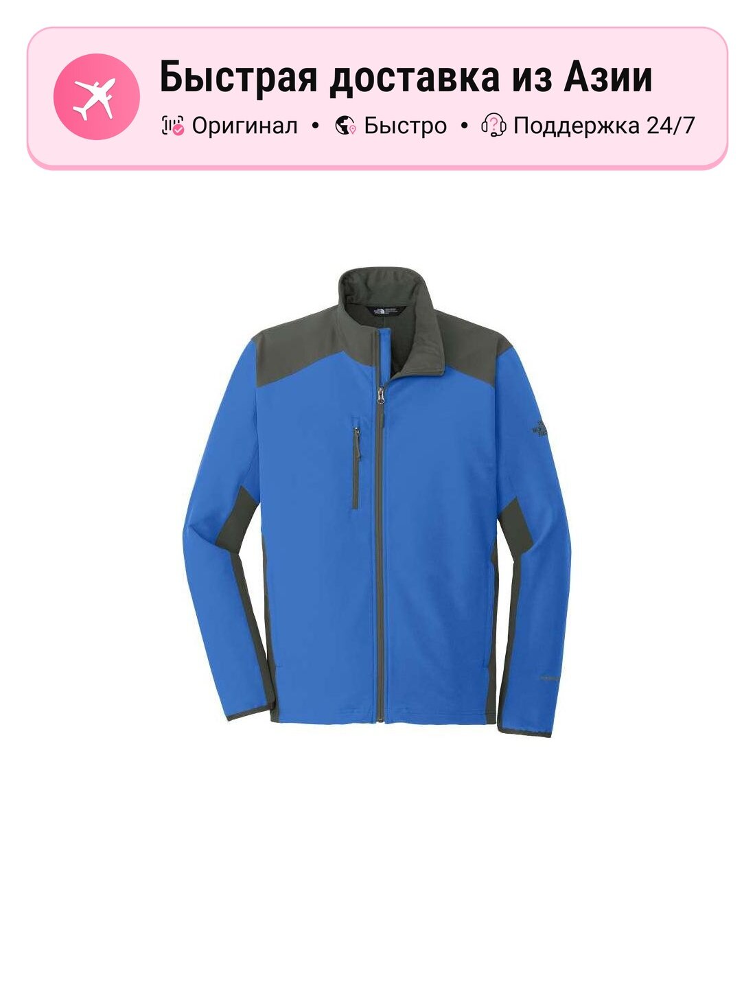 Куртка The North Face 9122285