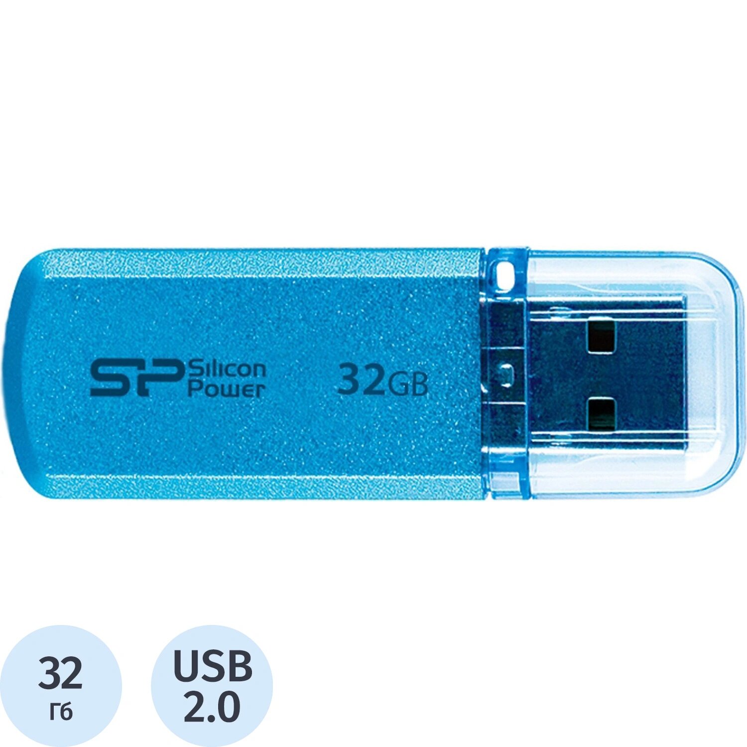 Silicon Power Флешка USB 2.0 32 ГБ Silicon Power Helios 101 (SP032GBUF2101V1B)