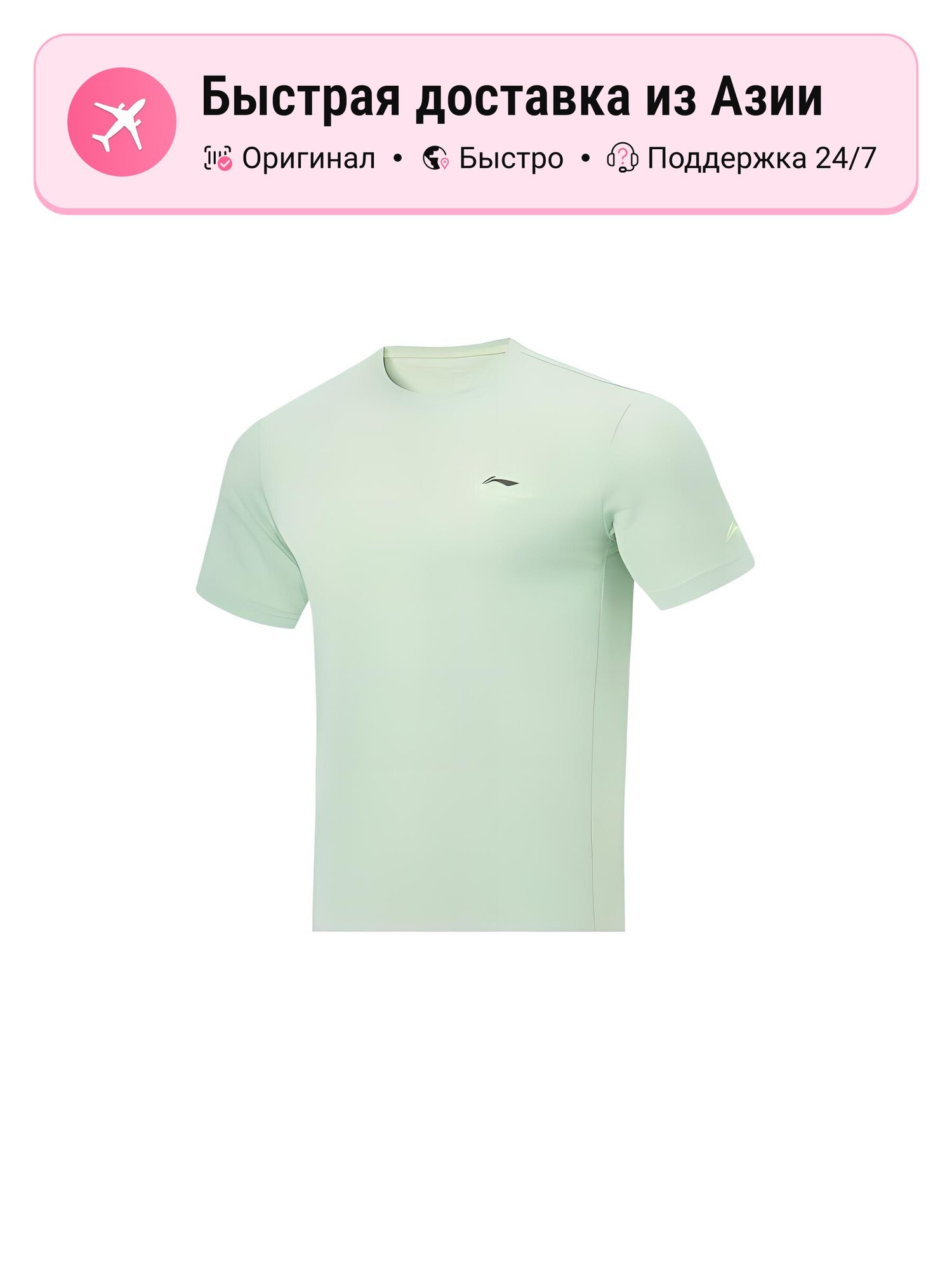 Футболка LI-NING Running Collection