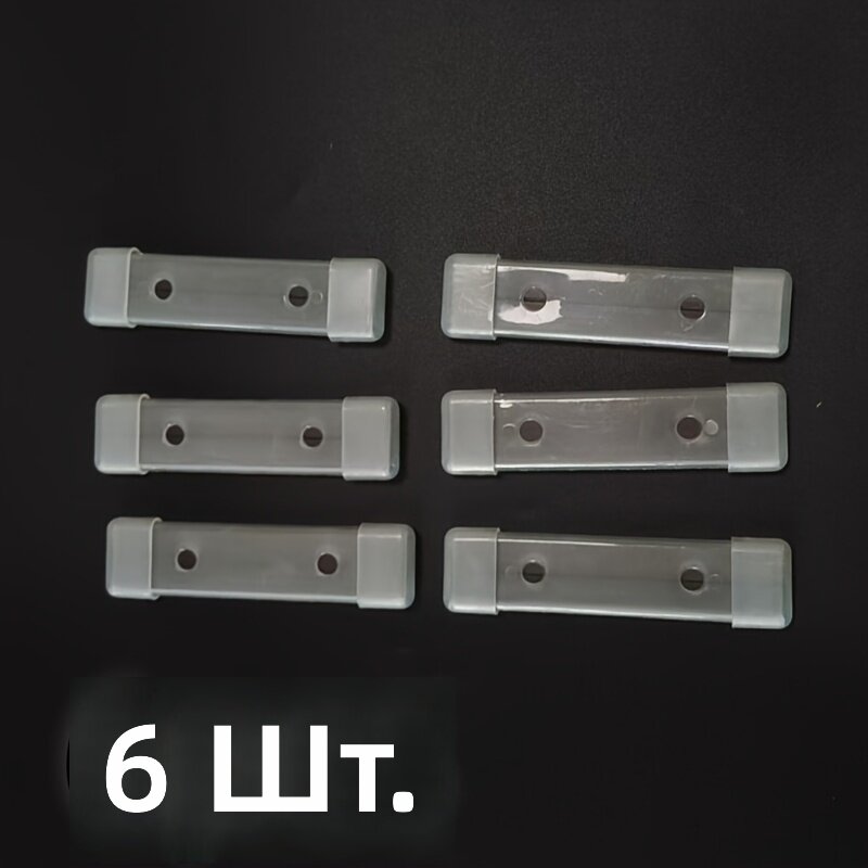 Магнитные пластиковые заглушки для слива ванны, унитаза и раковины для защиты от минеральных отложений и ржавчины, 6 шт.