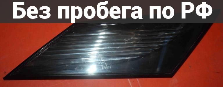 Габарит перед. / лев. с пробегом MAZDA BIANTE