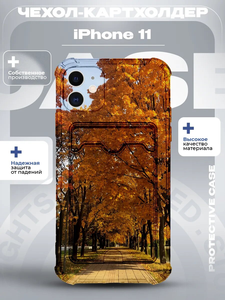 Чехол на iPhone 11 с принтом Осень