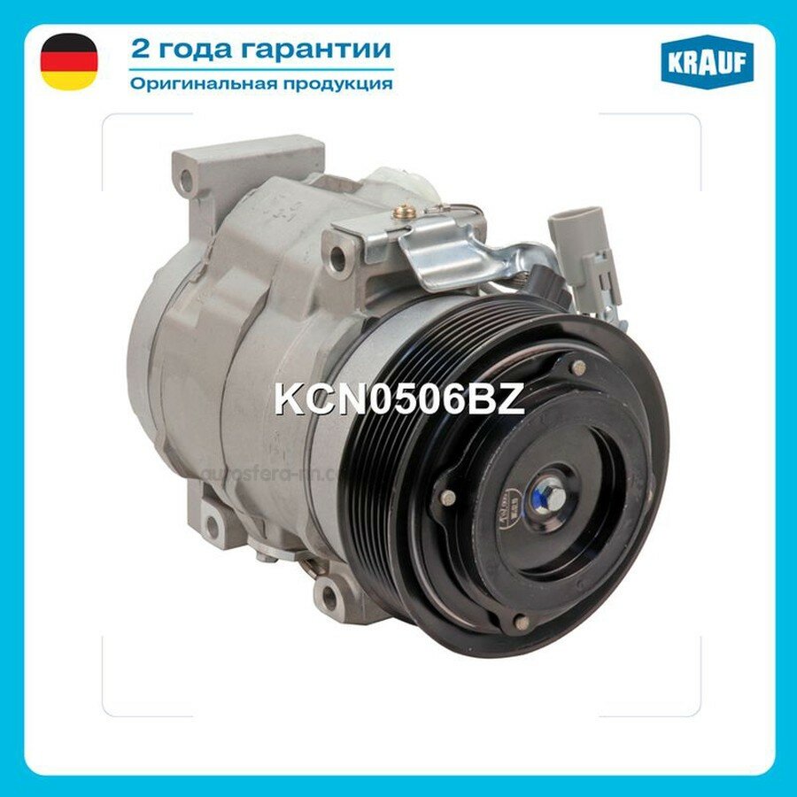 KRAUF KCN0506BZ Компрессор кондиционера KCN0506BZ