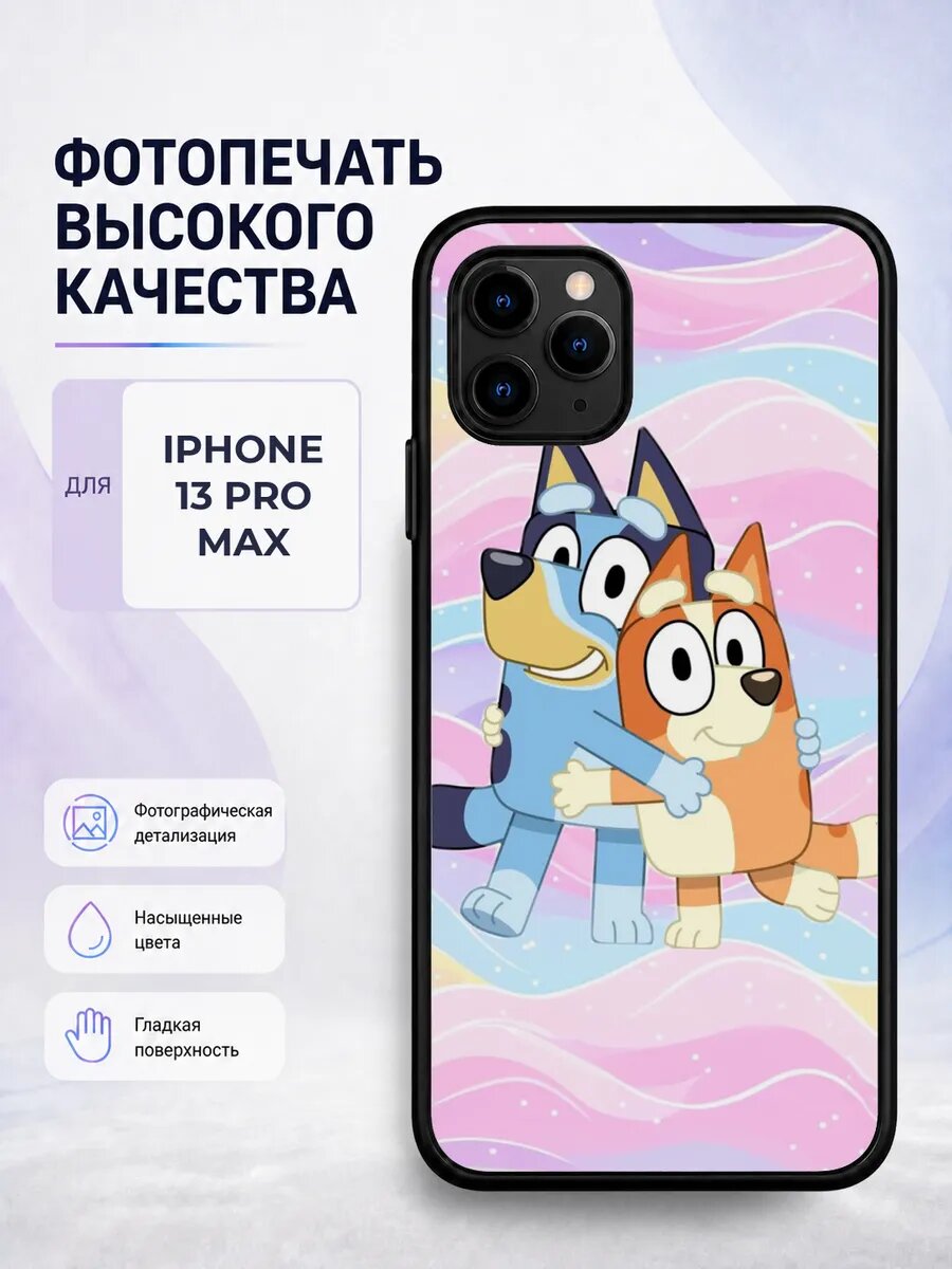 Чехол на iPhone 13 Pro Max Блуи bluey мультик собачка детски