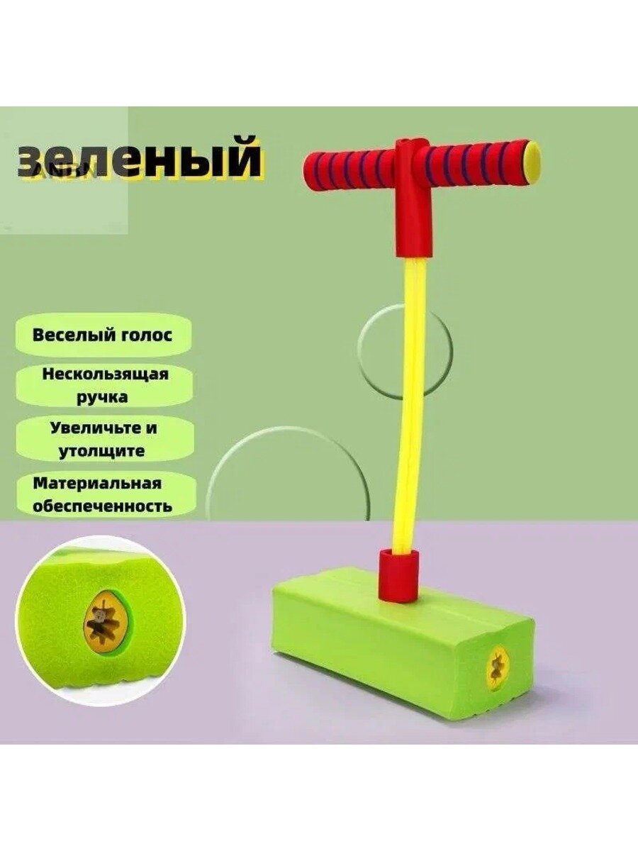 ANBN-Джампер, Цвет салатовый, Вес товара, г 180, Страна-изготовитель Китай