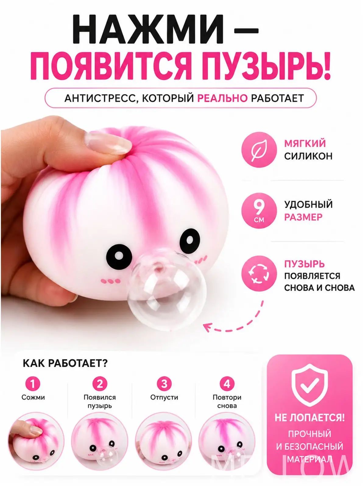 Сквиш антистресс хинкали со жвачкой, дамплинг мистери , милая игрушка мялка, пельмень
