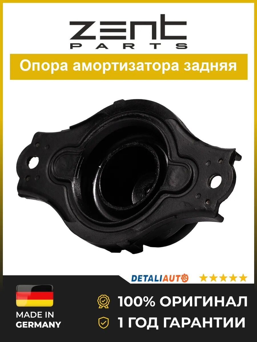 Опоры амортизаторов Zentparts Z11881 Ниссан Примера 1.6-2.0 96 Nissan Primera 1.6-2.0 96