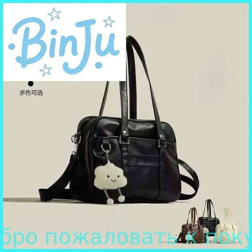 Ремень для сумки колье