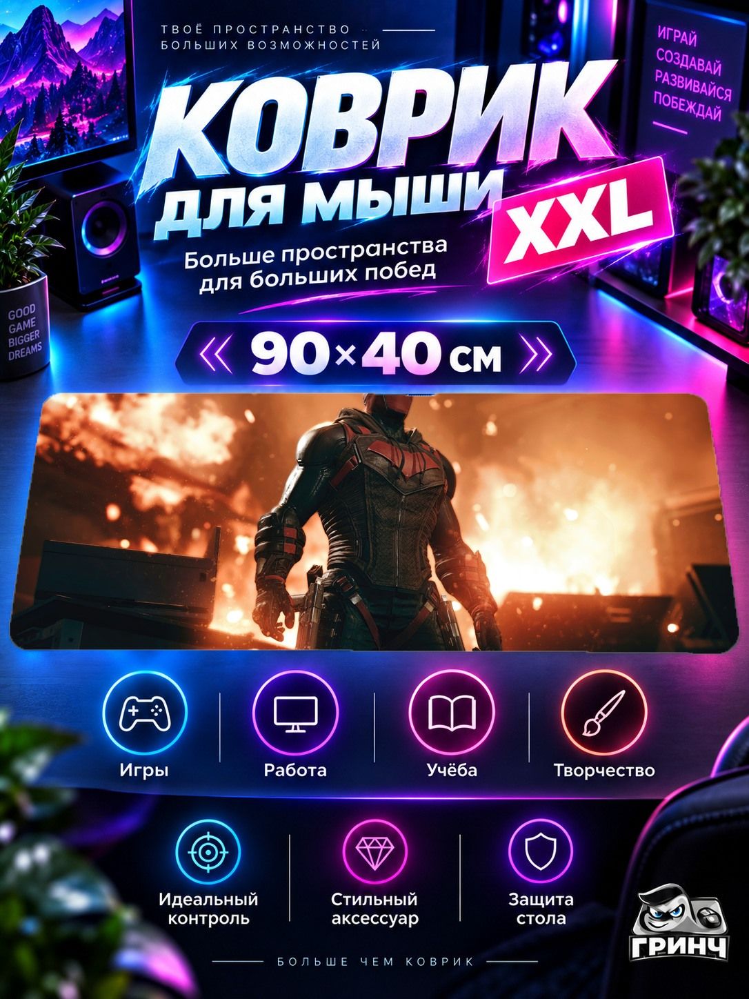 Игровой коврик для мыши 90х40 см — Gotham Knights / Рыцари Готэма — Gotham Knights Redhood