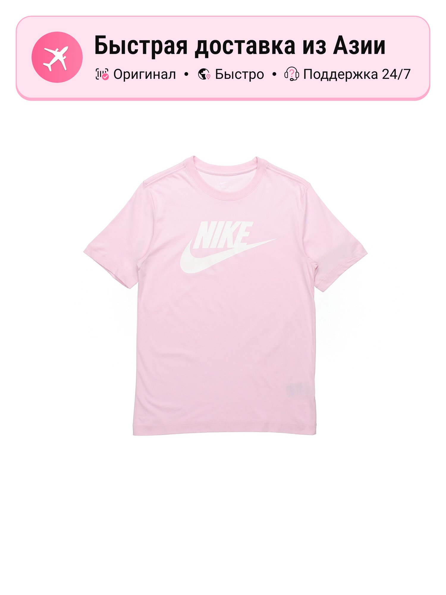 Футболка NIKE Sportswear