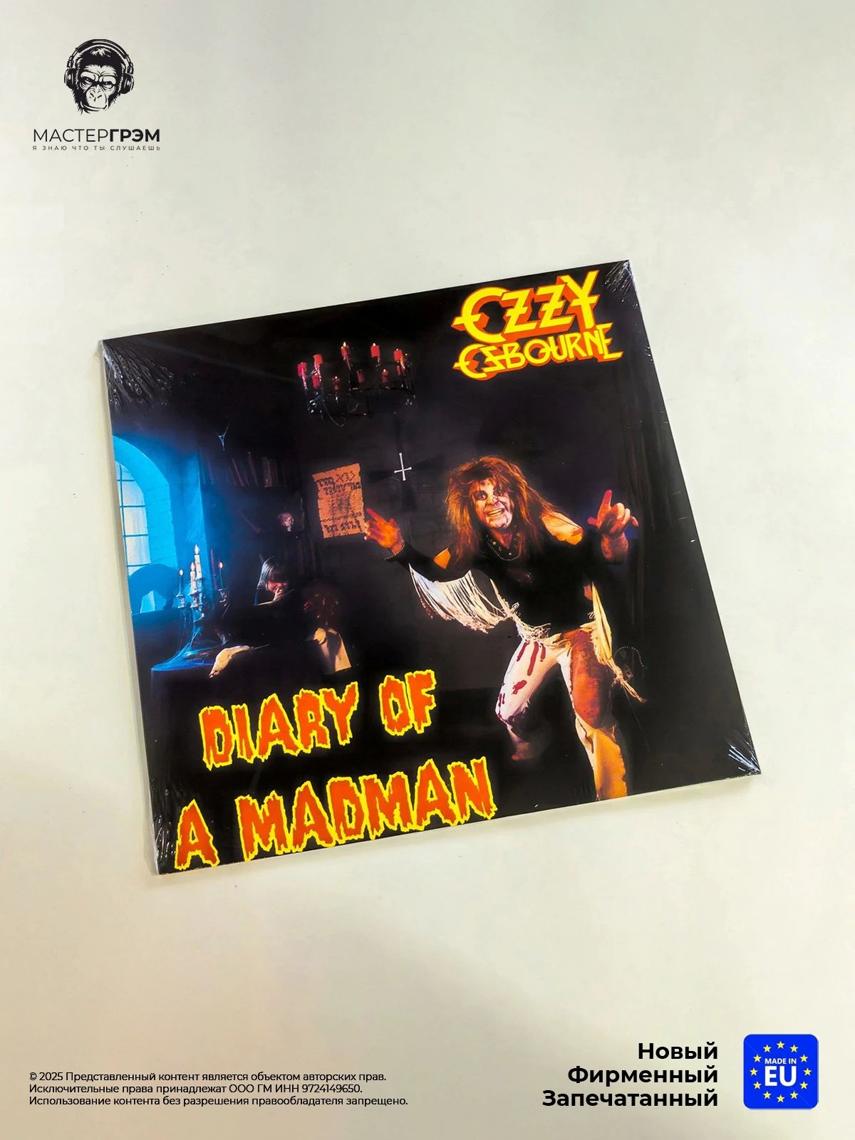 Виниловая пластинка Ozzy Osbourne - Diary Of A Madman (LP) 2015
