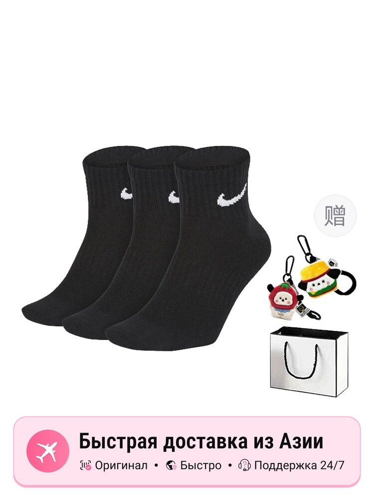 Носки спортивные NIKE Nike 1026675, комплект