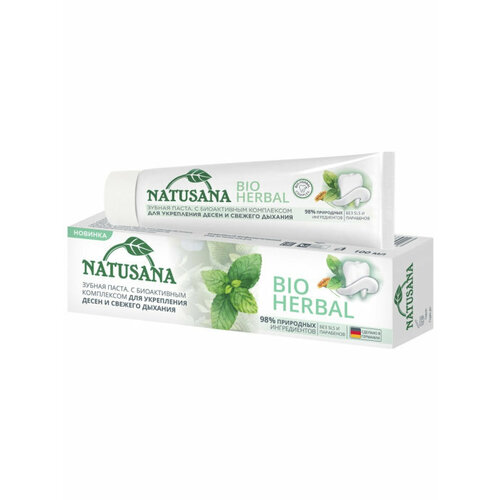 Зубная паста NATUSANA BIO HERBAL, 100 мл зубная паста natusana bio mineral 100 мл