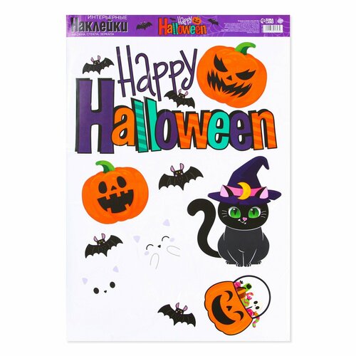 Интерьерные наклейки «Happy Halloween», котики детские наклейки merimeri наклейки мотив хэллоуина