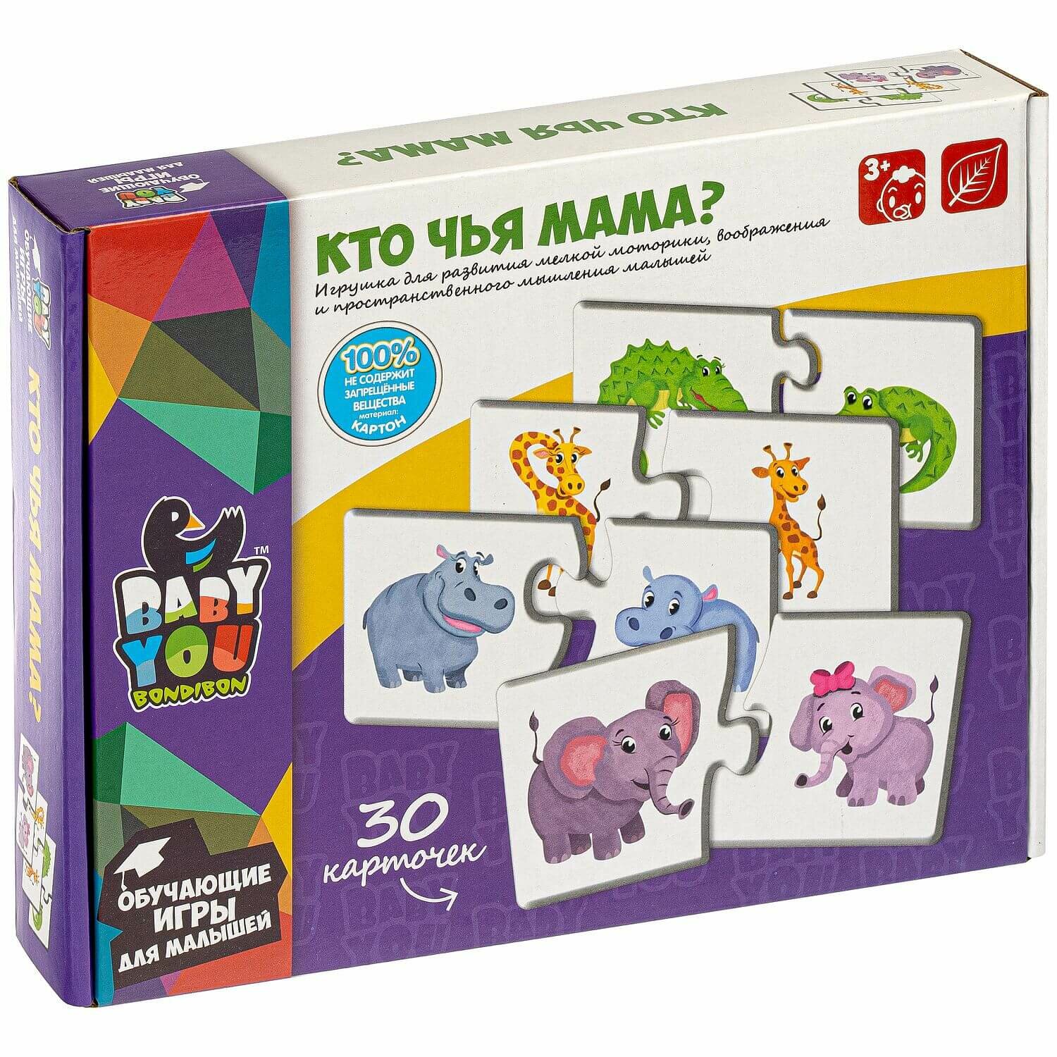 Пазл КТО ЧЬЯ мама, Bondibon, 30 шт, 2 части, BOX ВВ4828