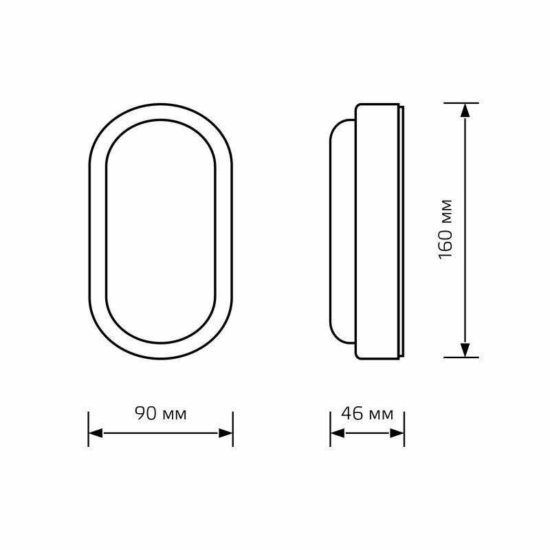 Светильник Gauss ЖКХ Lite светодиодный 8W 700lm 6500K IP65 овал - фотография № 6