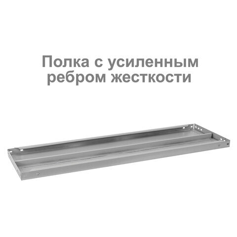 Стеллаж металлический Brabix MS KD-185/30-4 сборная стойка, S240BR143402 (291114) — фото 14