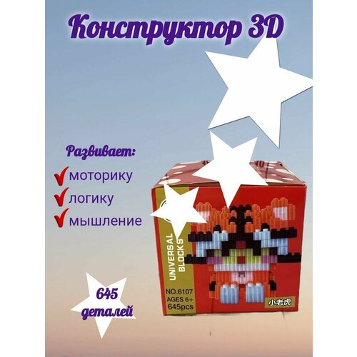 конструктор wm6105 wm6106 wm6107 wm6108 из блоков наруто Конструктор из мини блоков 3d