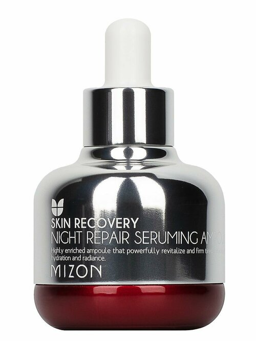 Сыворотка для лица Mizon Ночная Восстанавливающая night repair seruming ampoule/30мл.