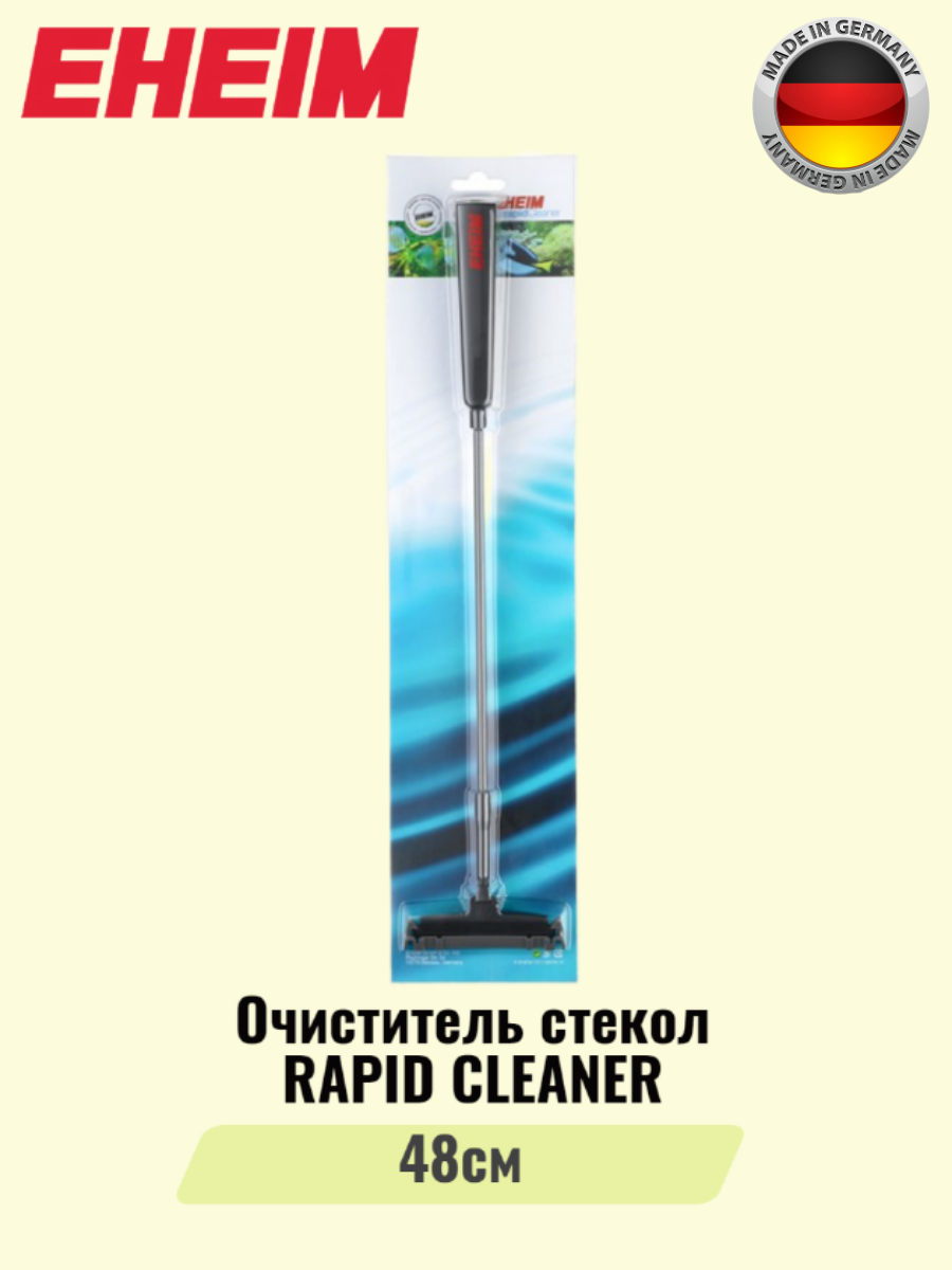 Очиститель стекол RAPID CLEANER длина 48см