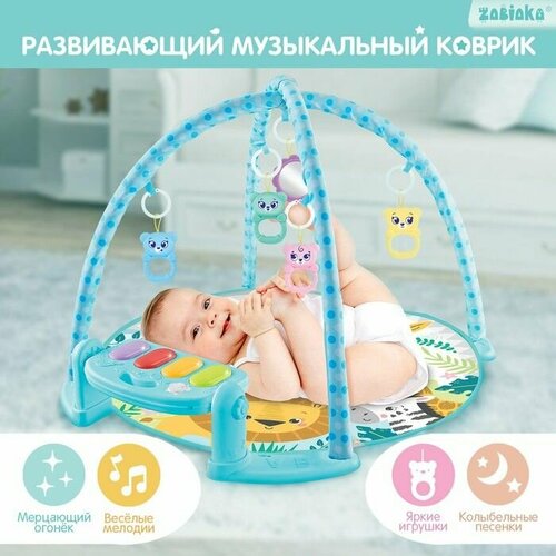 Музыкальный развивающий коврик с пианино русская озвучка свет цвет голубой 7550₽