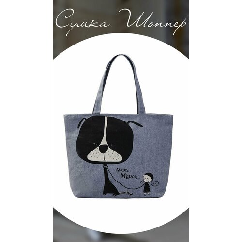 фото Сумка шоппер 1048591714, фактура гладкая, серый baoding baigou tianshangxing bag leather goods co.,ltd