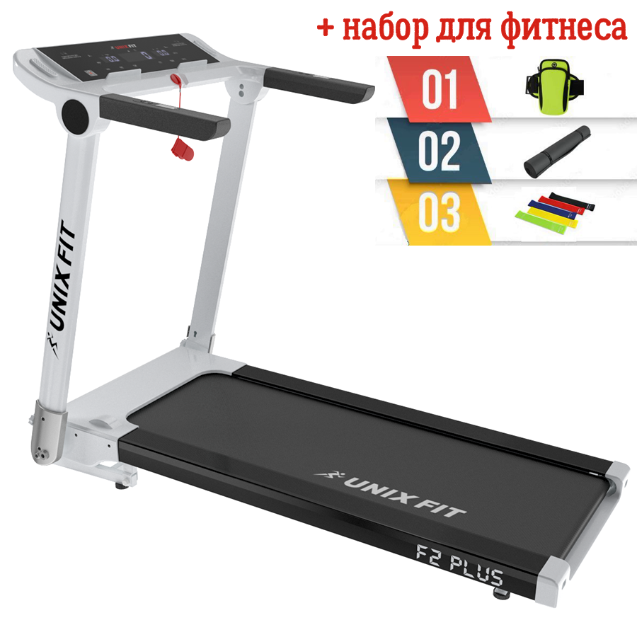 Беговая дорожка UNIXFIT Hi-tech F2 PLUS Arctic Ice + набор для фитнеса