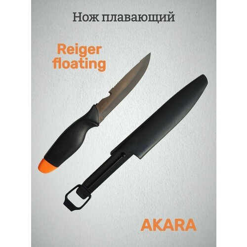 универсальный нож akara fang Универсальный нож Akara Stainless Steel Reiger Floating