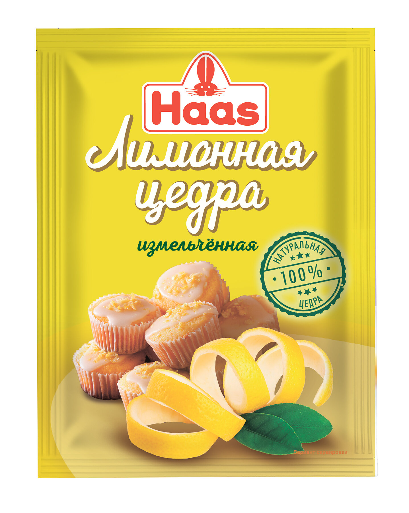 Haas Цедра лимона 15г