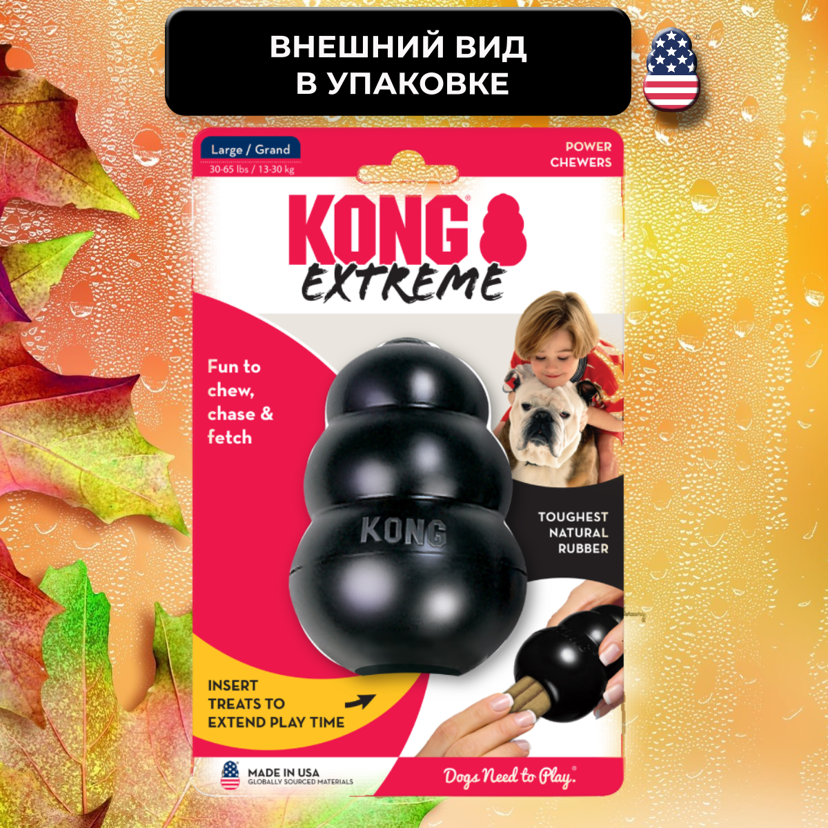 Игрушка для собак KONG L очень прочная большая, 10х6 см - фото №10