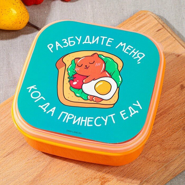 FoodVibes Ланч - бокс квадратный с секциями и ложкой «Разбудите меня», 14,5 х 6 см