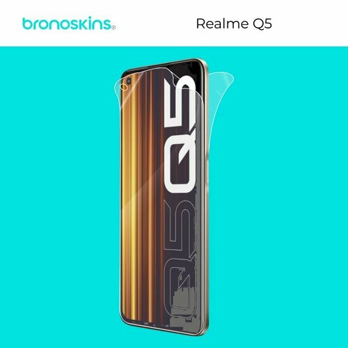 Защитная бронированная пленка на экран Realme Q5 (Глянцевая)