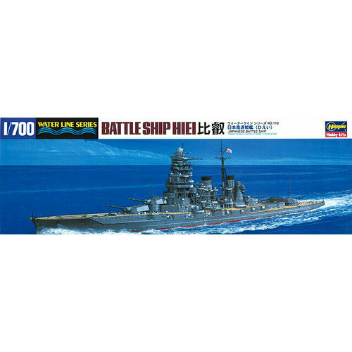 hasegawa h 111 линкор haruna 1 700 модель для сборки Hasegawa H-110 Линейный Крейсер IJN Battleship Hiei (1:700) Модель для сборки