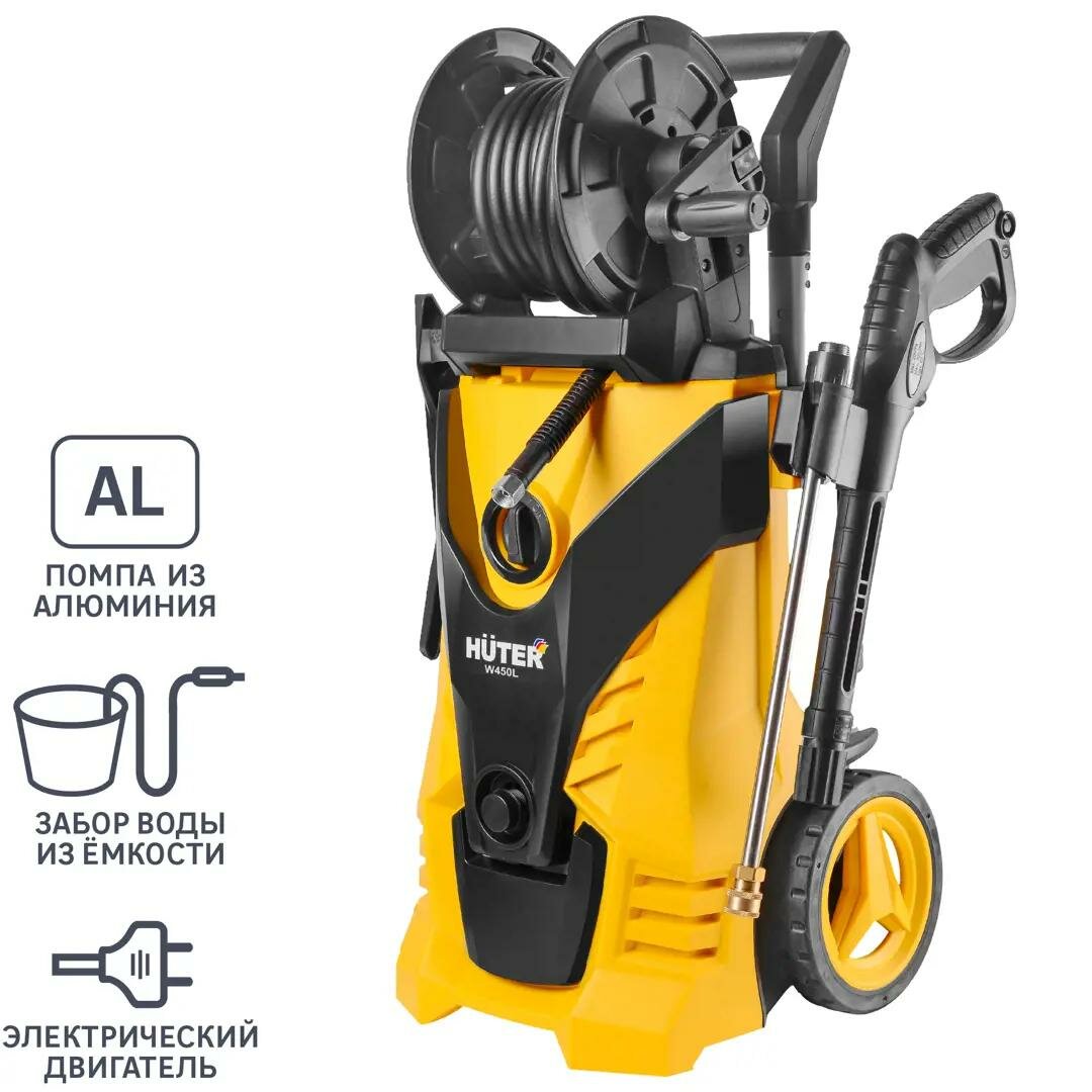 Мойка высокого давления Huter W450L, 210 бар, 450 л/ч