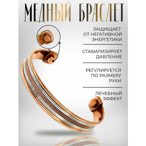 фото Браслет вербица, золотистый