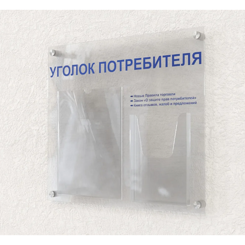 синий, бесцветный