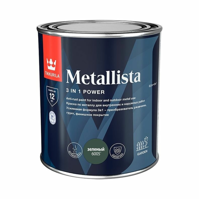 Краска по ржавчине METALLISTA зеленая глянцевая 0.8л Tikkurila 218363